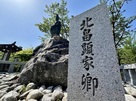 北畠顕家卿銅像(霊山神社)