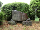 「江戸城跡」石碑…