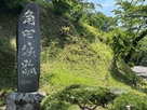角田城跡石碑