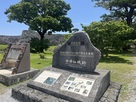 世界遺産の碑