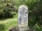 参道入口の石碑