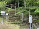 登城口