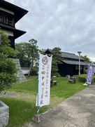 田中城下屋敷の中屋敷風景です。…