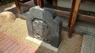 櫻井神社にある尼崎城鬼瓦…