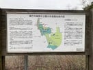 沙弥島園地案内図