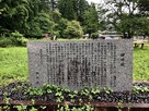 田口城石碑