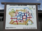 『須賀川城と町割図』（二階堂神社境内）