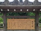 福知山城の説明板…