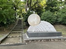 大坂の陣史跡茶臼山の碑と山頂への階段…
