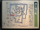 高槻城今昔地図