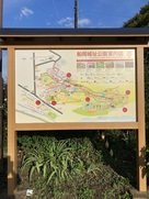 船岡城址公園案内図…