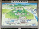 城山公園案内図