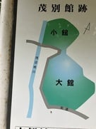 案内板より縄張図を抜粋