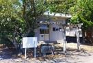 八坂神社と住吉城案内板（東側）…