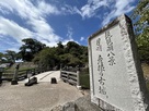 琵琶湖八景「月明 彦根の古城」石碑…