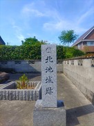 北池城跡石碑