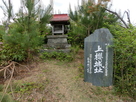 本丸跡にある石碑と祠…