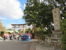 豊国神社（東大番衆小屋跡）…