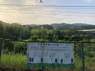 対岸、武田軍五つの砦…