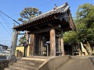 再建 移築乾門（日輪寺山門）…