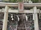 浅間神社鳥居