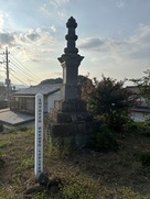 前田家御宝塔