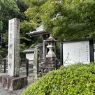 崇信寺山門