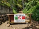 滝山公園入口車止め