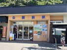 八幡山ロープウェイ公園前駅