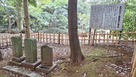 里見軍将士亡霊の碑…