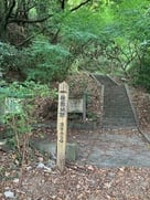 登山道入口看板…