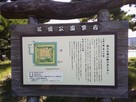 都立台場公園のあらまし…