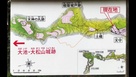 大松山城方面の案内図…