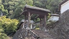 美濃金山城城門（瑞泉寺）…