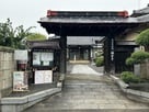 福法寺(古河城移築門)…