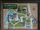 上野公園観光案内図…