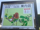 公園案内図