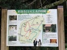 松虫寺といにしえの田園案内板…