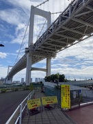 レインボーブリッジ遊歩道入口／芝浦側から…