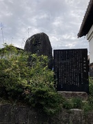 城址(案内石碑)