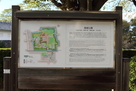 霞城公園案内図…