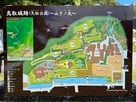 鳥取城（久松公園）〜山ノ下丸〜案内板…