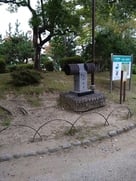 城趾公園