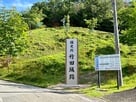 竹田城跡の案内板（山城の郷にて）…