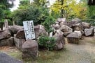 伏見城 石垣残石（御香宮神社）…