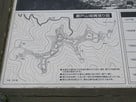 瀬戸山城縄張り図…