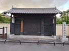 永慶寺に移築された南護門…