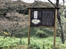 下川口の渡船場跡