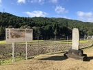 雨山合戦石碑