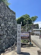 松坂城跡の石碑（表門の手前）…